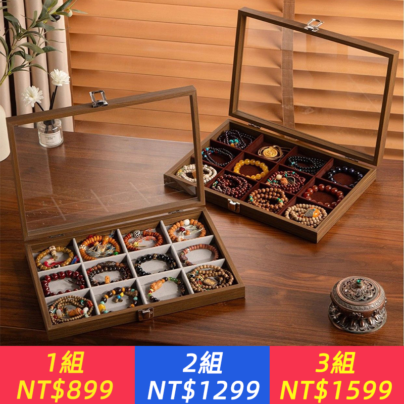 手串收納盒展示收納復古文玩手鐲項鍊手鍊防塵耳環飾品首飾盒