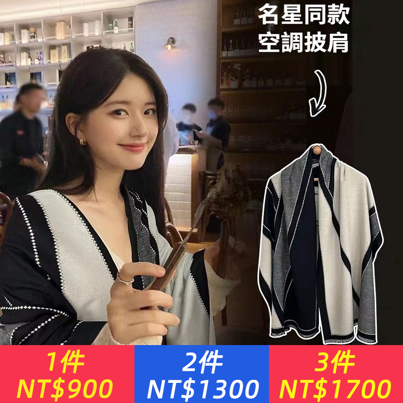 爆款山茶花仿羊絨圍巾女士裝飾雙面披肩長款提花百搭保暖圍脖