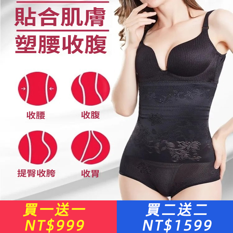 加長特長超高腰收腹褲產後收腹內褲不捲邊收腹收胃瘦身塑身內褲女
