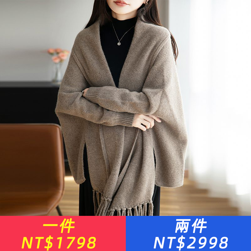 2025羊毛高端純羊毛流蘇斗篷寬鬆披肩針織外套時尚外套開襟衫