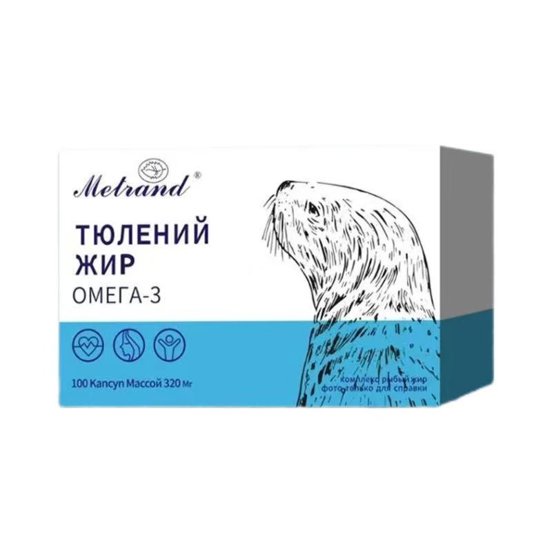 俄羅斯進口海豹油【1粒=10粒魚油，吸收率是魚油10倍，輔助降高血脂】海豹油，守護心腦血管 富含DHA，EPA，DPA，不飽和脂肪酸等多種營養！能够調節血脂疏通血管，降低膽固醇，預防心腦血管疾病