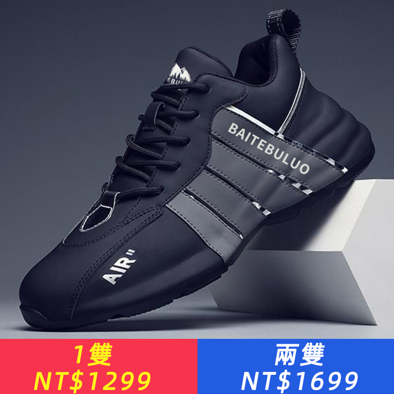 熱賣大尺碼男鞋新款防滑休閒運動鞋高級老爹鞋簡約百搭男鞋