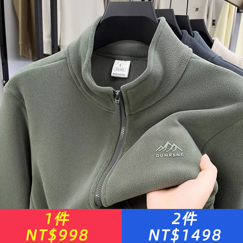 搖粒絨外套男士抓絨衣秋冬季雙面加絨加厚保暖休閒開衫一體絨衛衣