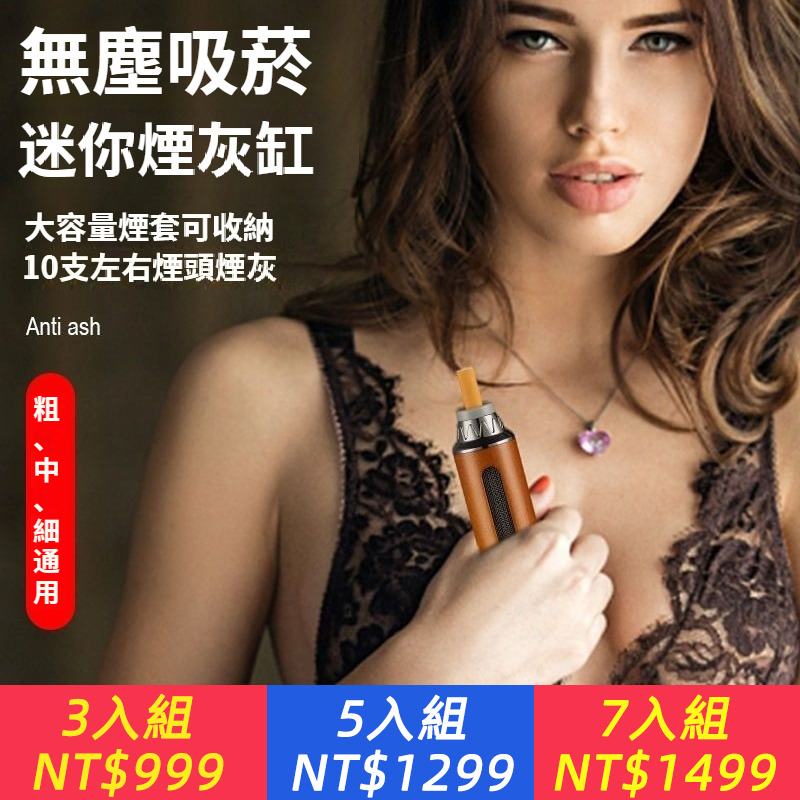 【便携車用菸灰缸】小巧便携，便捷實用，大容量，打造無煙駕駛環境