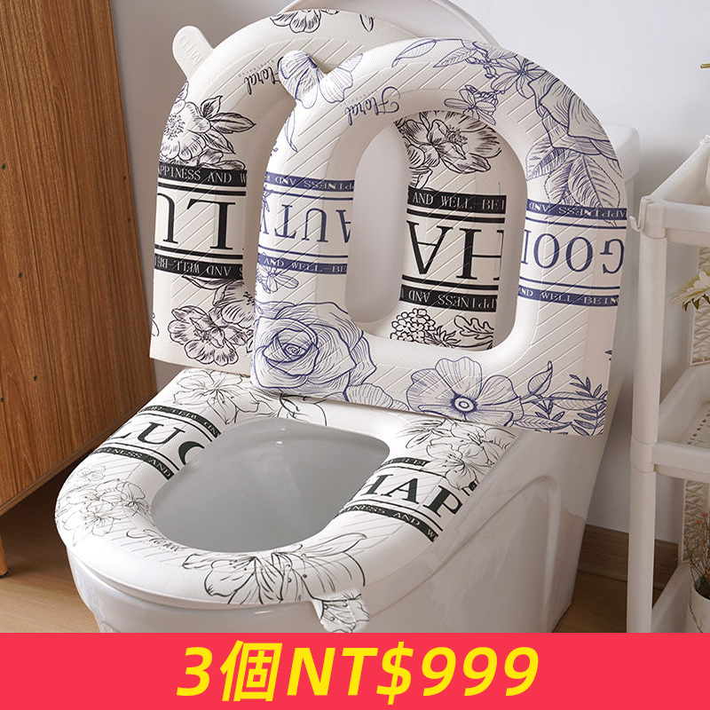 防水馬桶墊坐墊四季通用坐便墊加厚坐便套馬桶坐便圈衛浴廁所墊