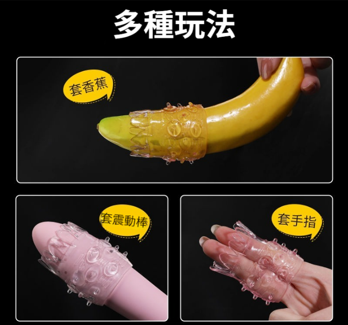 【女上男下，男女共爽，不裹龜頭，暢快噴發，5D狼牙，快感更強，另類刺激，戰鬥力飆升，別樣激情！柔軟不勒，隨意拉伸，可重複使用！】女上坐蓮套，層層深入，引爆高潮！