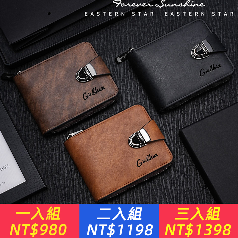 新款證件包時尚商務名片包卡包多能男士潮流薄款小巧迷你小皮夾