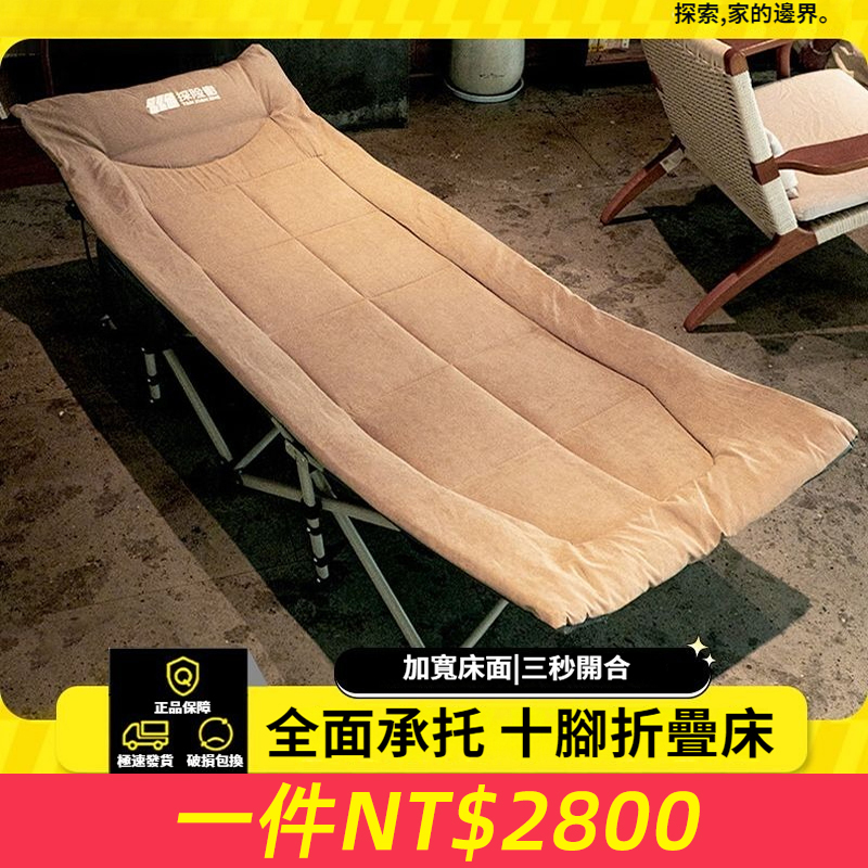 折疊床單人床辦公室躺椅午休折疊陪護床行軍露營裝備折疊床