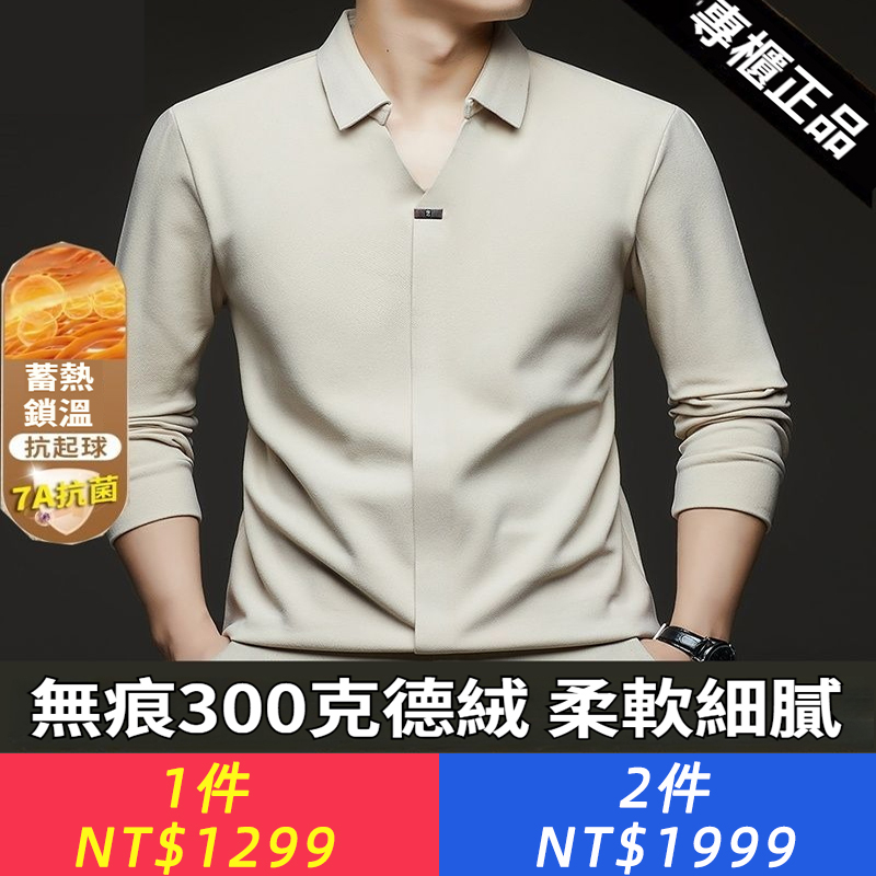 2025年新款秋季翻領長袖上衣男士男士休閒商務polo衫t卹
