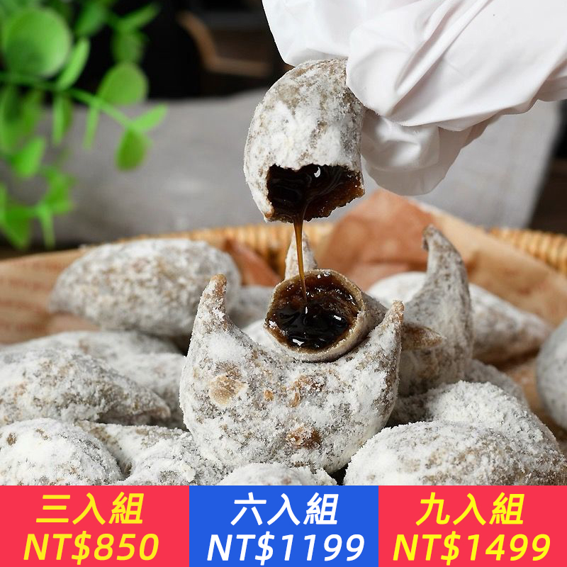 正宗紅糖薑汁蜜角果子紅糖角傳統特產老式糕點小時候味道懷舊