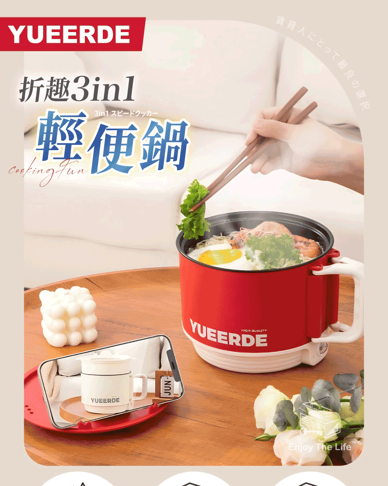 台灣熱銷電煮鍋， 家用一體式小電鍋，迷你速食鍋，快速煎煮涮，，一鍵開關， 可煮泡麵，火鍋， 煲粥，蒸飯，煎炒等。