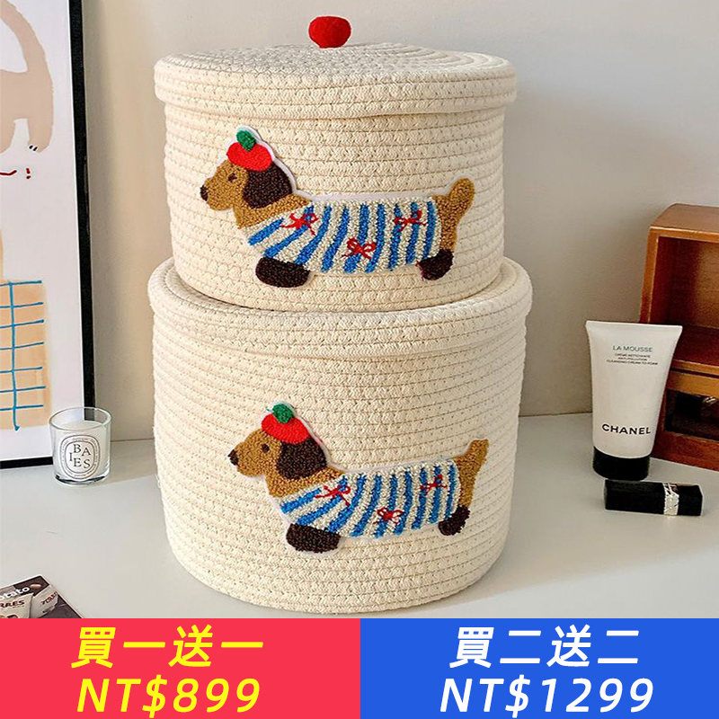 棉線編織大容量帶蓋防塵收納桶家用卡通可愛小狗雜物收納筐儲物籃