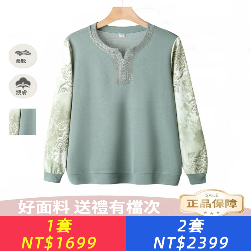 媽媽裝春秋季新款長袖T卹打底衫套裝40到50歲中老年女裝洋氣秋裝