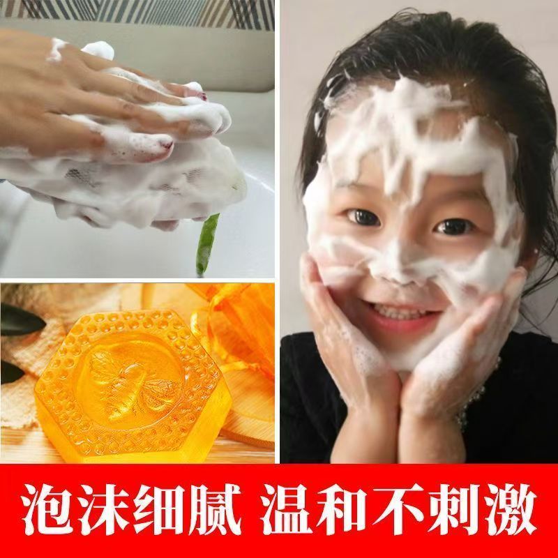 蜂蜜潤白精油皂，正品蜂蜜皂，滋潤補水，深沉清潔，洗面奶，卸妝都可以