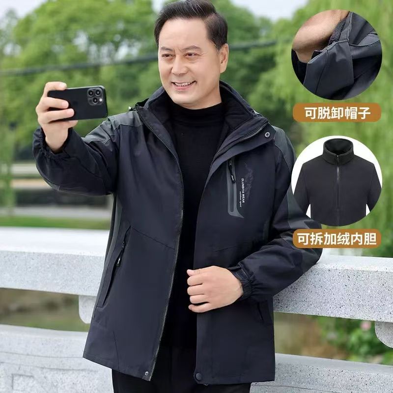 可拆卸內膽衝鋒衣 ，一衣三穿