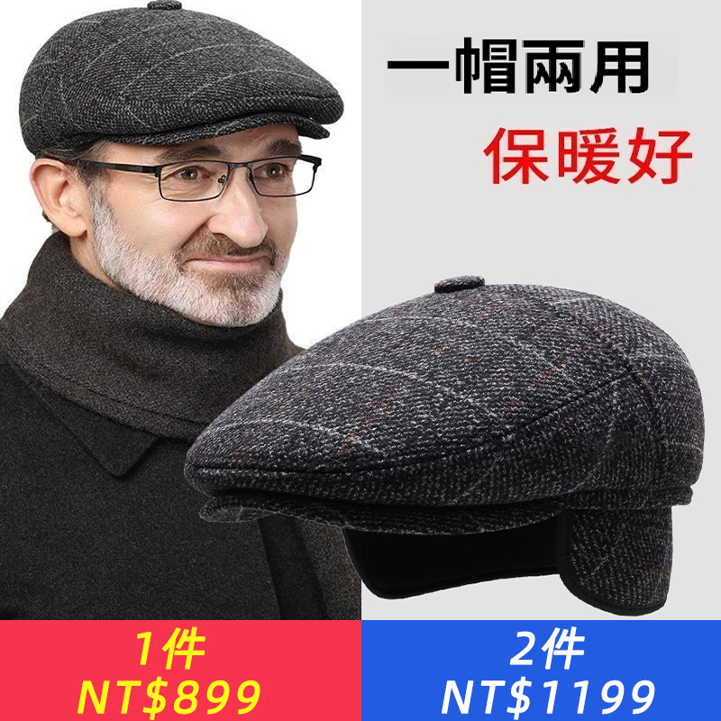 中老年冬季男士帽子秋冬季爸爸老人爺爺老頭保暖護耳前進鴨舌帽