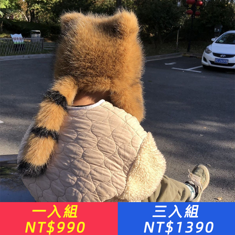 超萌爆款仿皮草美洲貉子毛小浣熊親子帽網紅加厚加絨保暖護耳帽潮