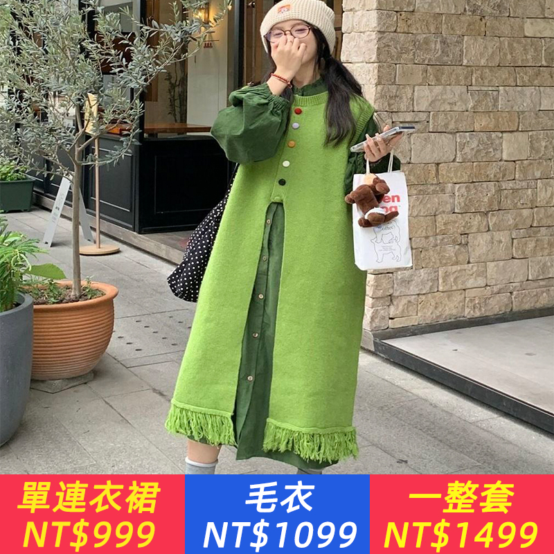 秋季新款流蘇馬甲針織洋裝+木耳邊長襯衫裙時尚兩件套裝女