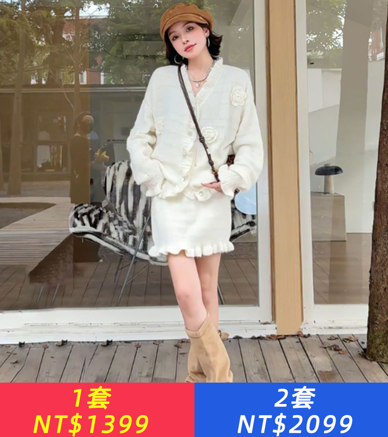 木耳邊花邊立體手工鉤花套裙針織開襟毛衣短裙兩件套裝女早秋新款