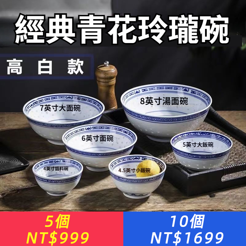 青花瓷碗玲瓏碗釉下彩老式湯碗復古米飯碗小湯碗訂製甜點碗