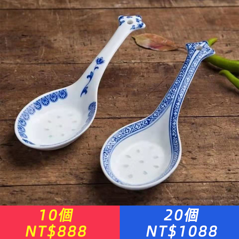 青花瓷中式陶瓷玲瓏湯匙家用湯匙長柄調羹湯匙老式
