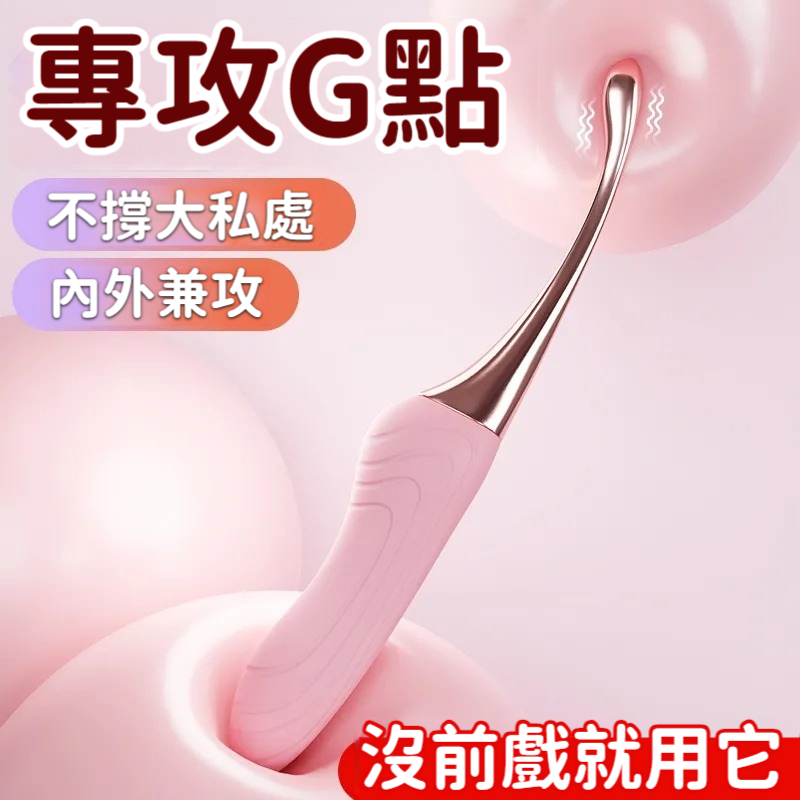 【AV片場專用！專攻G點，1秒巔峰，爽到失控！模擬AV男優手指技法，觸手可及的高潮，讓你告別性冷~靜音+防水，浴室、宿舍都能用】靜音電動秒潮棒，快速高潮，水汪汪一片！