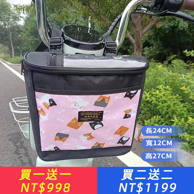 新款通用型電動車多功能掛包儲物袋大容量前置儲物袋收納袋