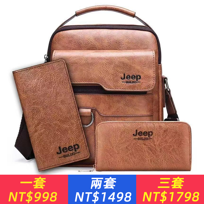 PU男士JEEP商務包復古斜背包大容量男包肩背包休閒手提公事包