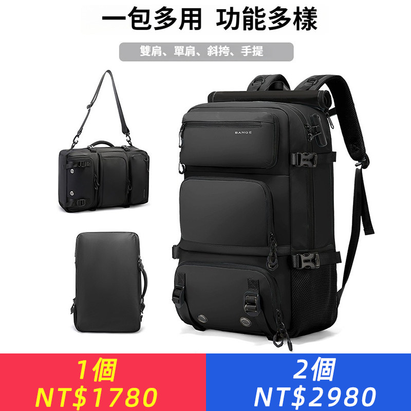 旅行雙肩包大容量輕便多功能電腦包戶外單肩斜跨手提男背包