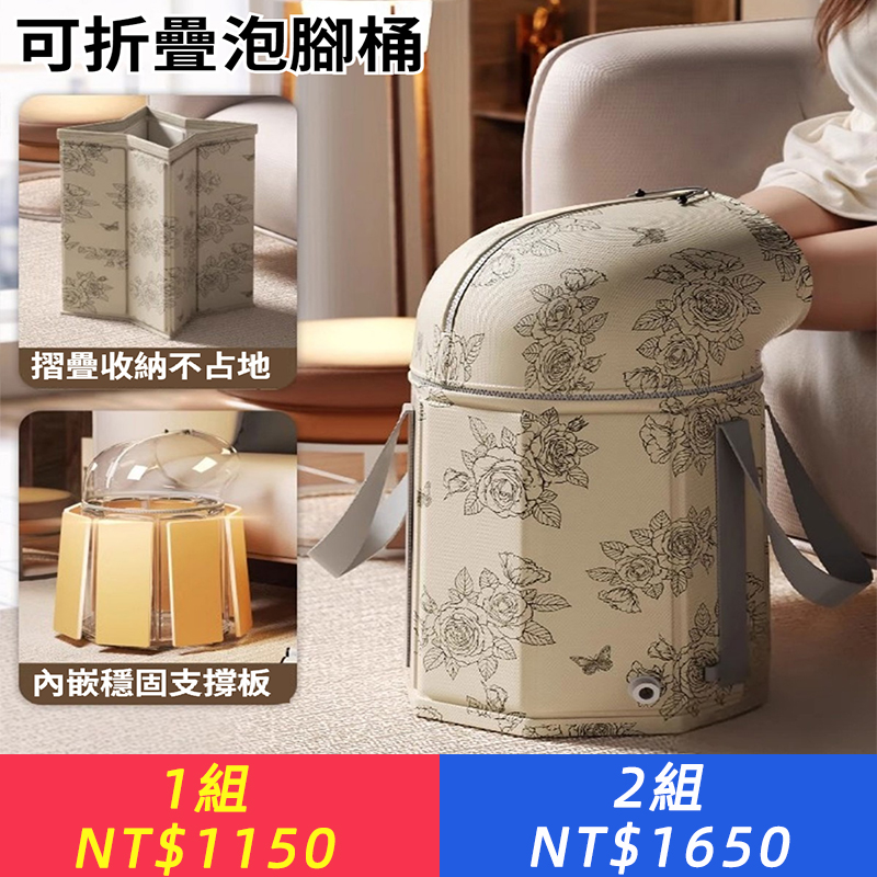 可折疊泡腳桶家用便攜式足浴桶女士養生專用泡腳袋燻蒸過膝洗腳盆