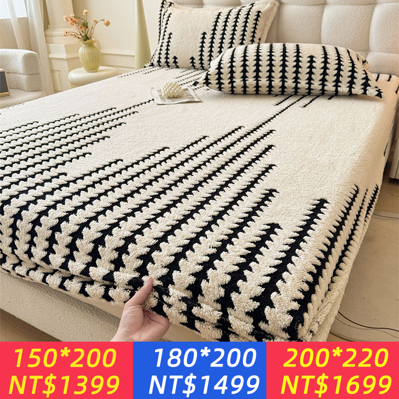 冬天加絨床單加厚保暖法蘭絨床罩床單件加高三件式雲杉絨超厚