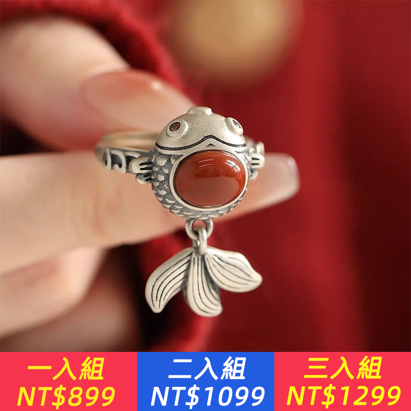 新中式做舊復古風石榴紅錦鯉戒指，可調式戒指國風可愛小眾百搭飾品