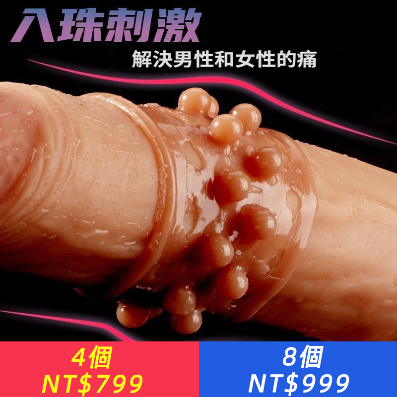 鏤空珠解壓球外掛入珠套鎖精環矽膠男女共享情趣環隨身玩具成人用