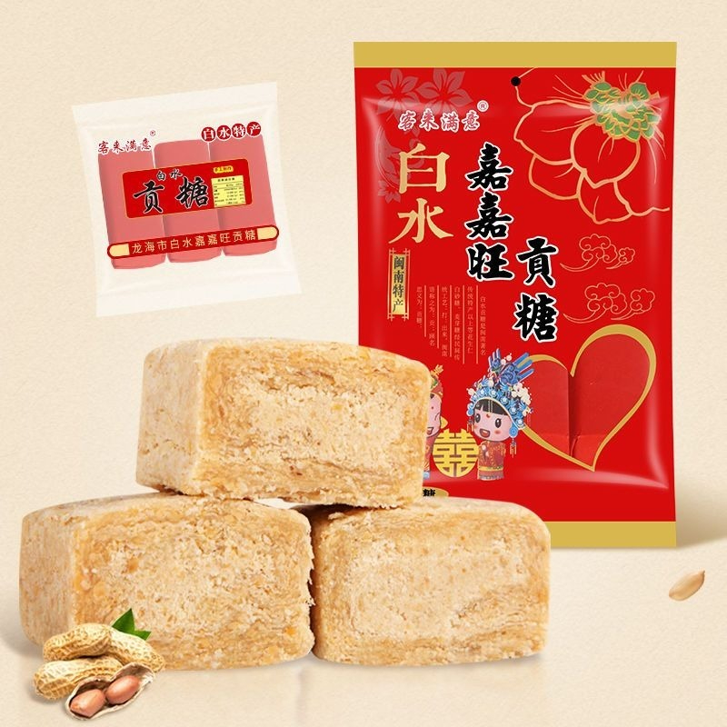 老式手工貢糖｜酥香綿密 入口即化｜原味/芝麻味袋裝｜傳統茶點/喜慶年糖，一口酥脆，片片濃香