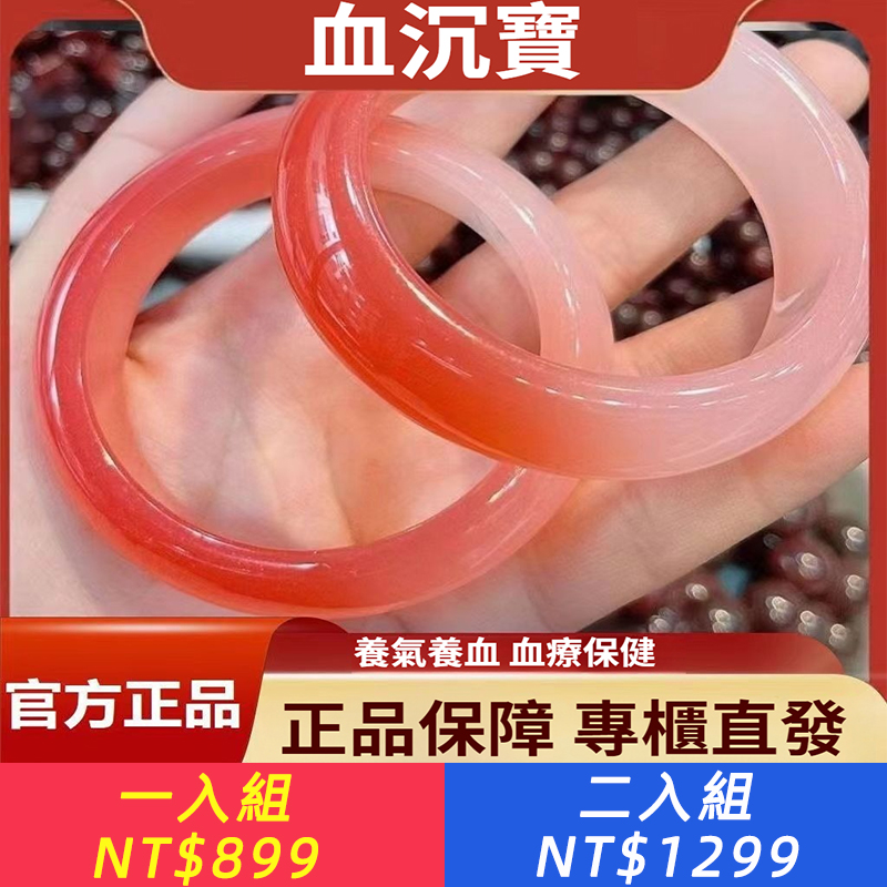 血沉寶手鐲養氣養血保健紫外線陽光照射變色送禮雲母血療手串保真