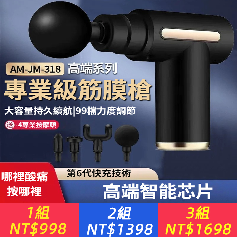 迷你按摩器筋膜槍充電款筋膜槍直供肌肉健身頸膜槍電動震動器