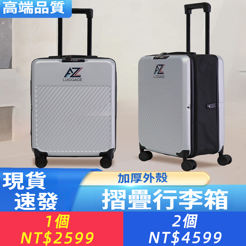 全新旅行收納箱可多色選擇折疊拉桿箱便攜式現貨折疊行李箱