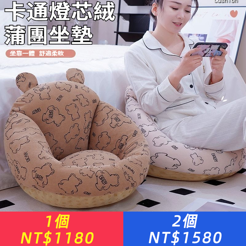 榻榻米日式懶人坐墩蒲團坐墊靠墊一體地上家用飄窗椅子少女心臥室