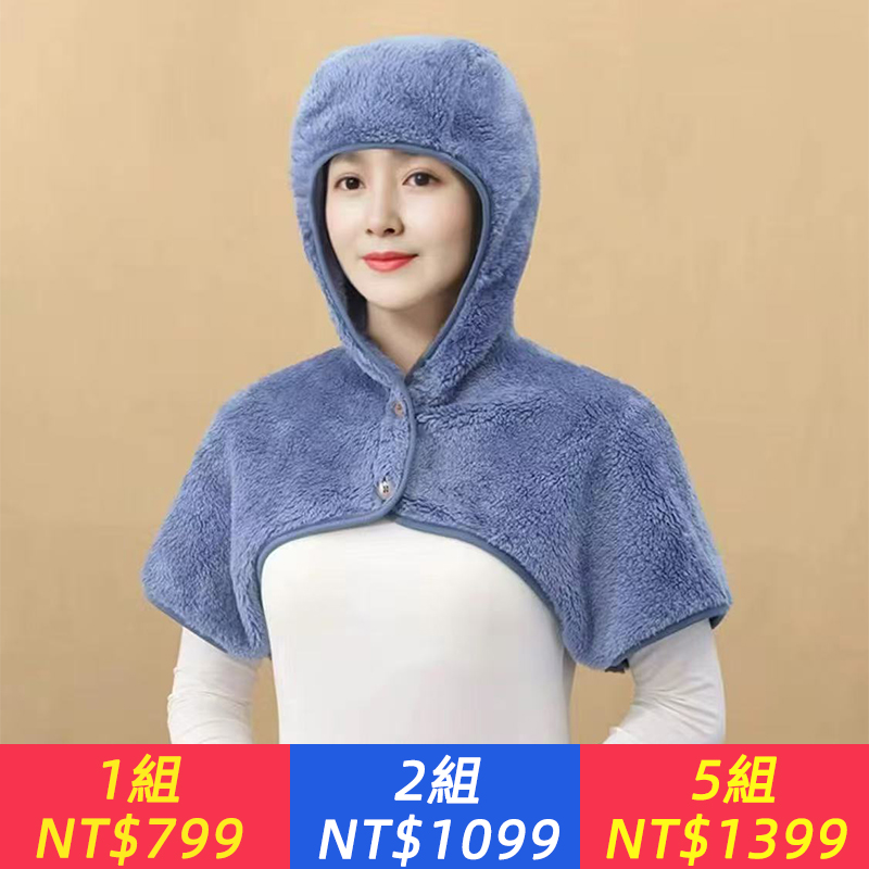 睡覺肩頸保暖帶帽護頭坎肩珊瑚絨披肩玩手機護肩短外套女潮