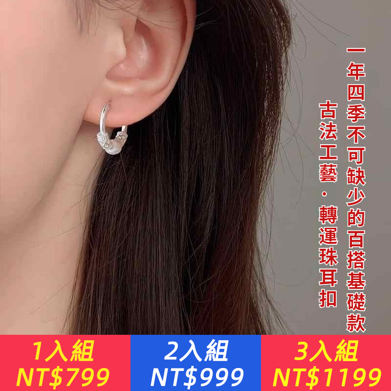 925純銀轉運珠耳扣耳圈女本命年全新中式耳環2025新款爆款耳飾