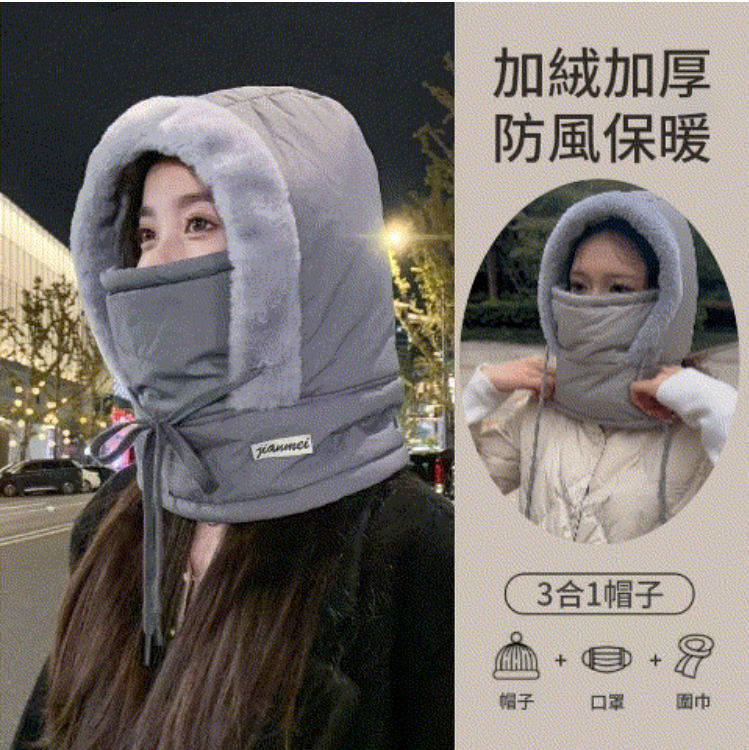 冬季新款保暖雷鋒帽 加絨加厚 護耳防寒 面罩圍脖一體防風騎行帽