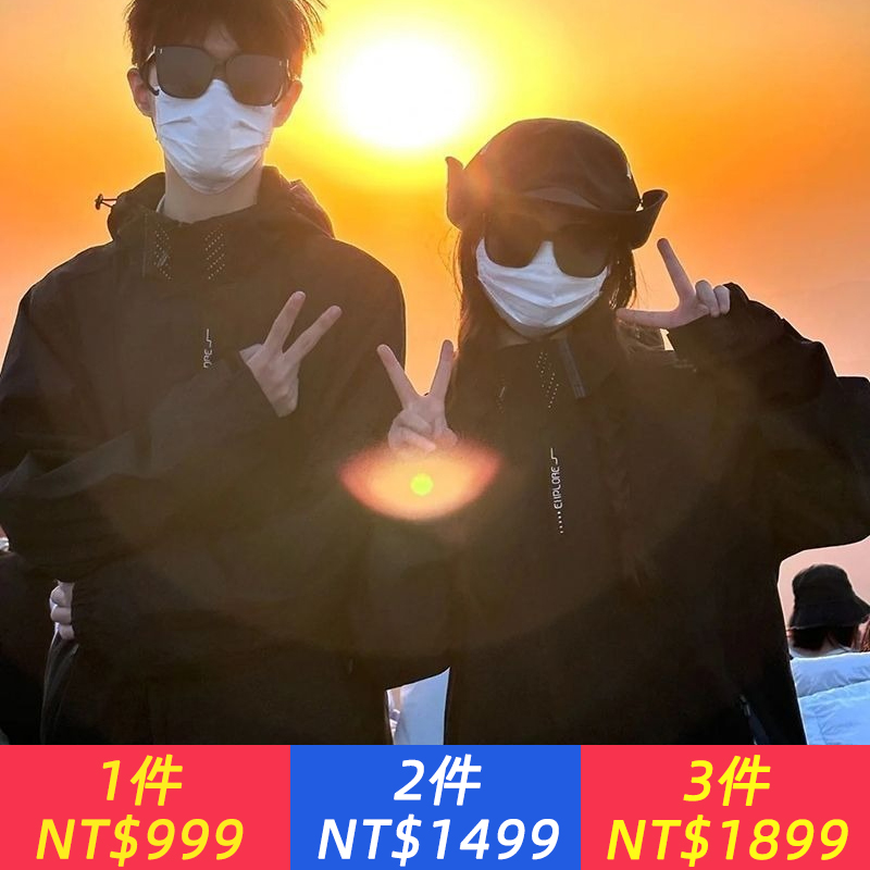 工裝外套情侶款春秋百搭衣服冬季休閒外套秋季上衣新款防風衝鋒衣