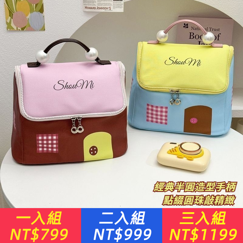 新款可愛房子化妝包多巴胺盥洗大容量分區手提旅行便攜收