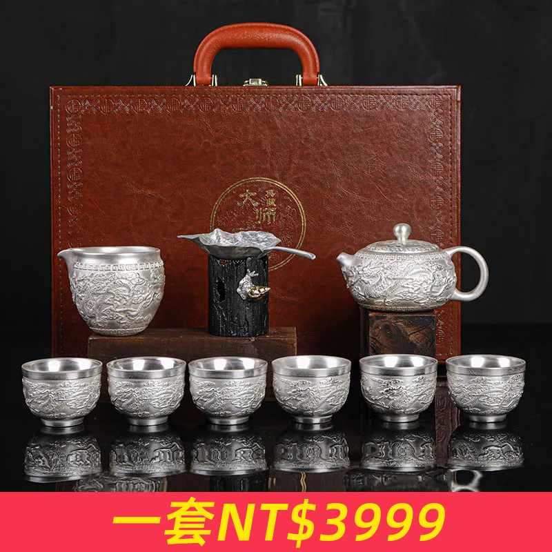 高級鎏銀茶具組輕奢客廳辦公會客茶杯泡茶壺家用陶瓷套裝禮盒裝