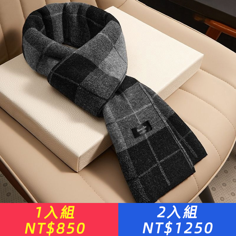 圍巾男士生日禮物保暖加厚防風抗寒男友冬季保暖圍脖秋冬戶外