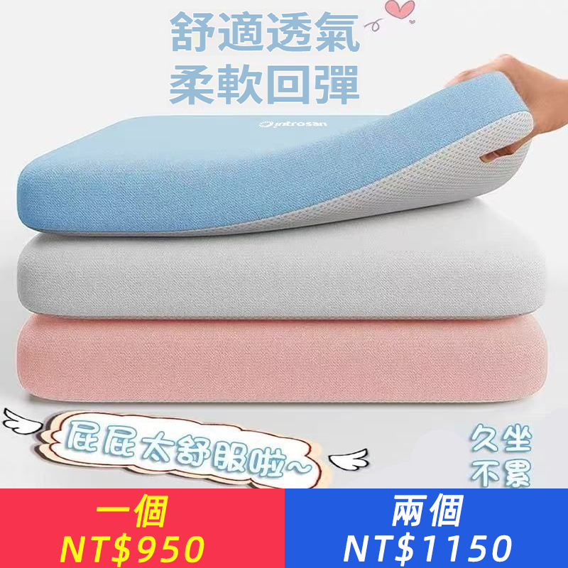屁股坐墊車載坐墊辦公加厚座墊久坐椅坐墊久坐不累