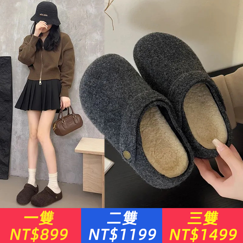 包頭拖鞋厚底百搭復古加絨勃肯鞋女半託2025秋冬季新款毛氈穆勒鞋
