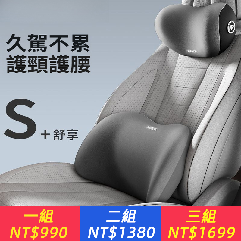 汽車腰靠車用腰墊駕駛座椅靠背車載靠墊開車腰部支撐護腰靠枕腰托