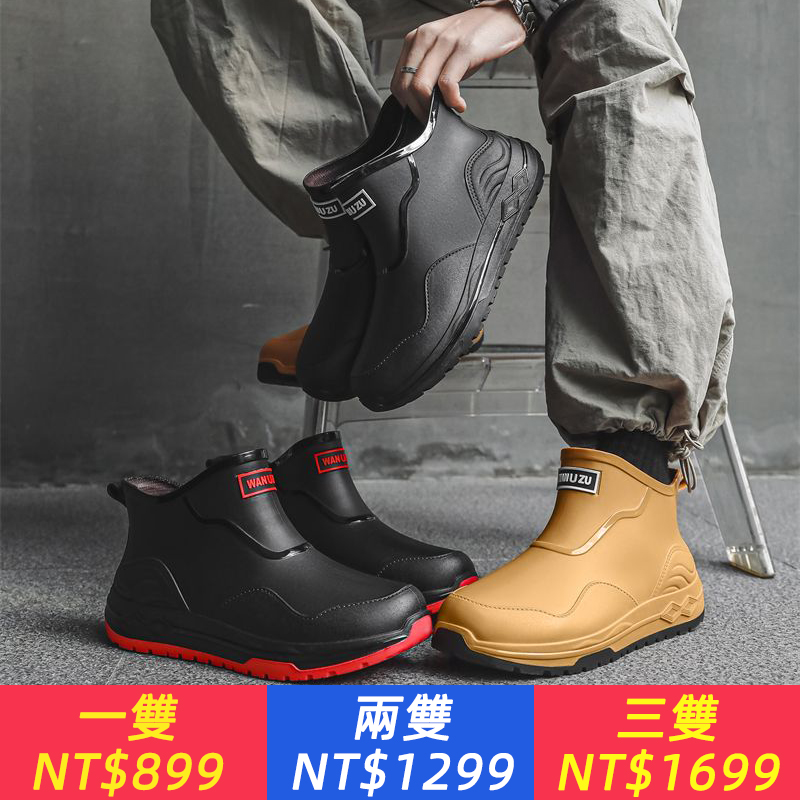 耐磨雨鞋男士防滑防水鞋戶外釣魚雨靴加棉保暖短筒厚底廚房工作鞋