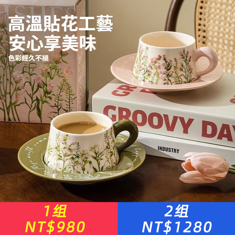 陶瓷咖啡杯碟套裝禮盒裝高級感新婚禮物水杯女喬遷新居杯伴手禮